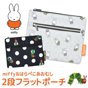 y 40%OFF݌Ɍ zyz~btB[ miffy 2itbg|[` σ|[` fB[X LbY ̎q CN |[`  킢 v[g |[`  tbg|[` 