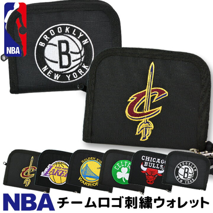 楽天市場 送料無料 Nbaチーム ウォレット Nba 財布 お財布 子供 バスケットチーム 財布 Nba グッズ 財布 ファスナー開閉 財布 メンズ 二つ折り 財布 メンズ 小銭入れ付き 財布 ストラップ 子供用財布 Nb ママバッグ通販 ママストア