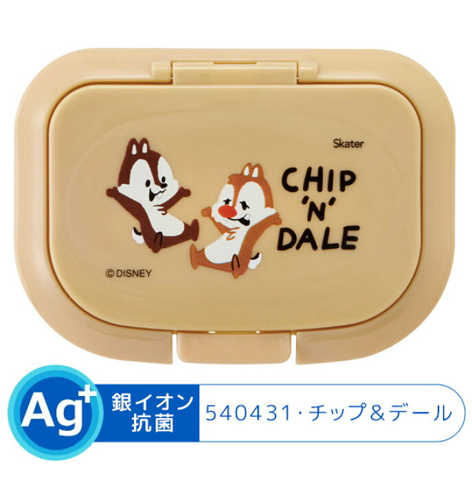 80 以上節約 未使用 ウェットシート フタ おしりふき 蓋 Digicoders In