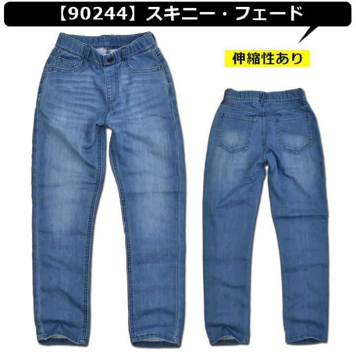 楽天市場 お買い物マラソン 送料無料 ロングパンツ キッズ ストレッチ ロングパンツ ジュニア マイルドクラブ パンツ 140cm 150cm 160cm 170cm カーゴ デニム チノパンツ アメカジ 男児 アメカジ 伸縮性 ママバッグ通販 ママストア 楽天市場 お買い物マラソン 送料無料 ロングパンツ キッズ ストレッチ ロングパンツ ジュニア マイルドクラブ パンツ 140cm 150cm 160cm 170cm カーゴ デニム チノパンツ アメカジ 男児 アメカジ 伸縮性 ママバッグ通販 ママストア