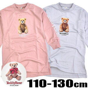 y H~݌Ɍ zyzTeddyBear  s[X ̎q ]ʃvg  s[X s LbY 110cm 120cm ̎q q gbvX ێ ] 킢  efBxA 