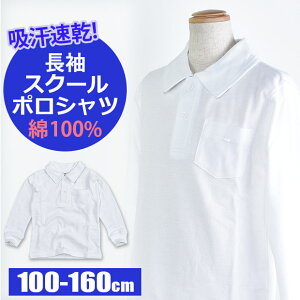 yzXN[ |Vc  100% j̎q  w ̑ ̂ n  zCg j jq q LbY WjA 100cm 110cm 120cm 130cm 140cm 150cm 160cm Vc ۈ牀 ct 