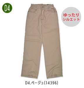 yzMILDCLUB }ChNu VGbg S fj pc B Y{ WjA LbY j̎q 140cm 150cm 160cm 170cm Y{ Y{ Opc W[Y W[p _