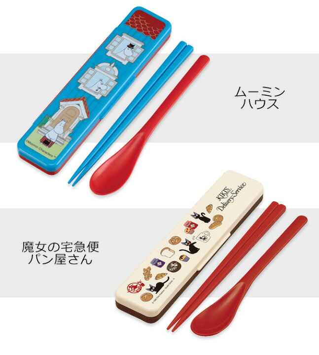 市場 スケーター 箸 コンビセット 銀イオン抗菌 スプーン カチカチ鳴らない