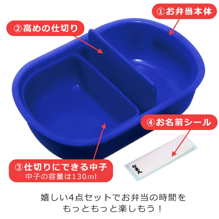 楽天市場 22新柄 30 Off メール便不可 Skater 抗菌 ふわっとフタタイトランチボックス 22年 新柄 お弁当箱 ドーム型 蓋 盛れる キャラ弁 デコ弁 お弁当箱 幼稚園 プラスチック お弁当箱 幼稚園 お弁当箱 可愛い お弁当箱 おしゃれ Qaf2baag ママバッグ通販