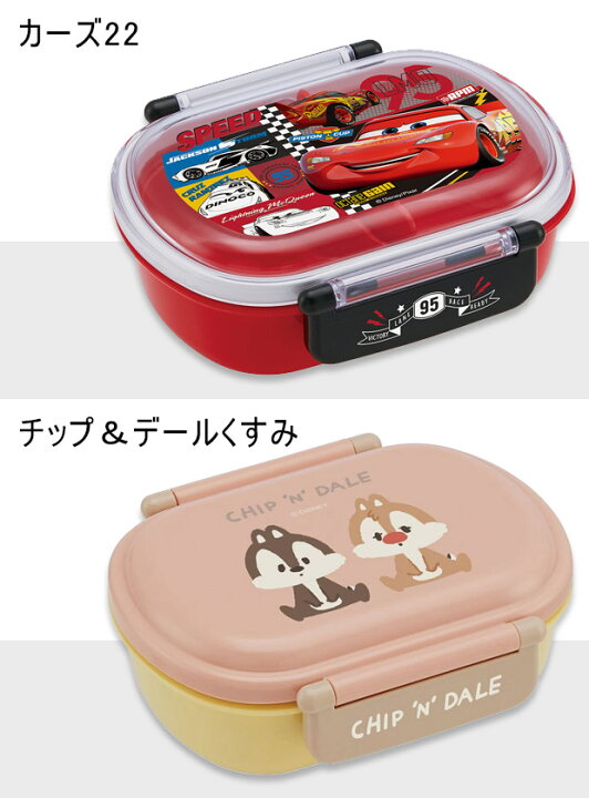 最大79 Offクーポン 銀イオン抗菌 子供用 弁当箱 ランチボックス 360ml ベイビーシャーク Qaf2baag スケーター D 22 父の日 プレゼント Riosmauricio Com 最大79 Offクーポン 銀イオン抗菌 子供用 弁当箱 ランチボックス 360ml ベイビーシャーク Qaf2baag スケーター D 22 父の日 プレゼント Riosmauricio Com