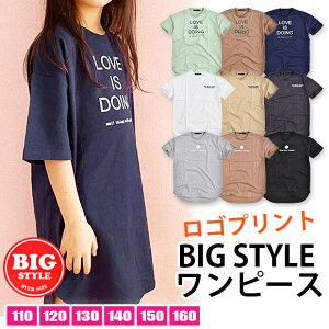 yzSHISKY  s[X LbY s  ̎q q 110cm 120cm 130cm 140cm 150cm 160cm 100%  TVc s pW} [EGA   킢 w wN ۈ牀 ct