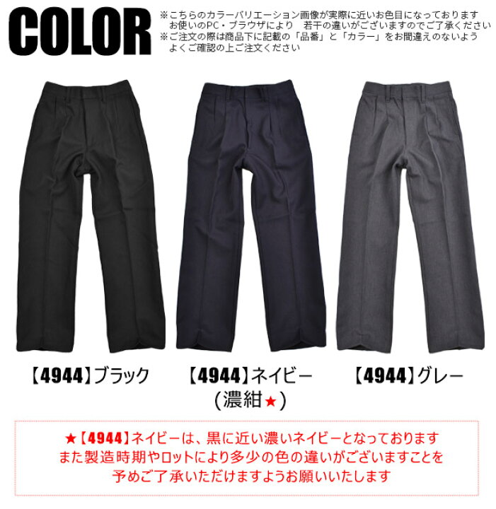 楽天市場】【送料無料】サージツータック ロングパンツ サージ 静電 