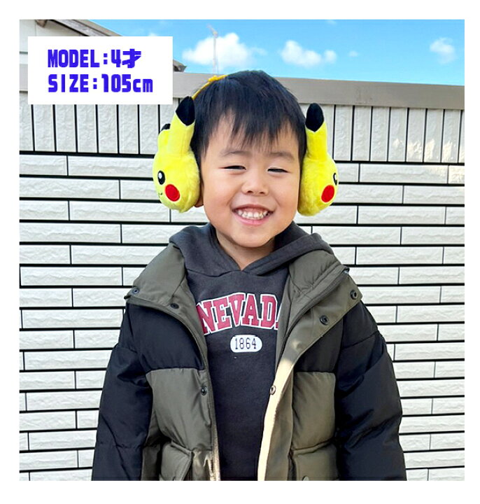 楽天市場 在庫限り メール便不可 ポケモン アンパンマン もこもこレシーバー 耳あて イヤーマフ キッズ 男の子 女の子 フリーサイズ ポケットモンスター ピカチュウ アンパンマン バイキンマン 防寒 あったか こども 子供用 幼稚園 幼児 イヤーマフラー Asrv012