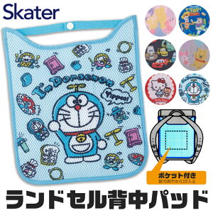 y 50%OFF݌Ɍ zyzskater XP[^[ hZ w ۗ |Pbgt pbh q bV wpbh j̎q ̎q wZ ʊw  ΍ |Pbgt 􂢉\ 