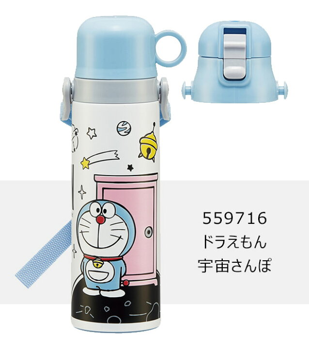 楽天市場】\16%OFF☆/【送料無料】スケーター 水筒 キッズ ステンレスボトル 580ml 2022年 新柄 大きめ 可愛い 水筒 直飲み コップ飲み 水筒 コップ付き 2way 水筒 子供 保冷 女の子 キッズ 水筒 男の子 超軽量 キャラクター ポケモン トミカ プリンセス すみっコ ... 楽天市場】\16%OFF☆/【送料無料】スケーター 水筒 キッズ ステンレスボトル 580ml 2022年 新柄 大きめ 可愛い 水筒 直飲み コップ飲み 水筒 コップ付き 2way 水筒 子供 保冷 女の子 キッズ 水筒 男の子 超軽量 キャラクター ポケモン トミカ プリンセス すみっコ ...