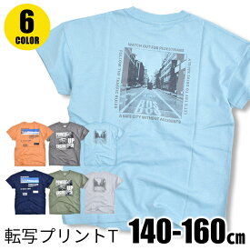 ＼在庫限り★／【送料無料】半袖 Tシャツ キッズ 転写 プリント 男の子 Tシャツ ジュニア 男子 半袖ティーシャツ 半袖シャツ 160cm 140cm 150cm 綿100％ 涼しい 春 夏 子供服 こども 小学生 高学年 中学生 かっこいい おしゃれ 丸首 クルーネック シンプル 紺