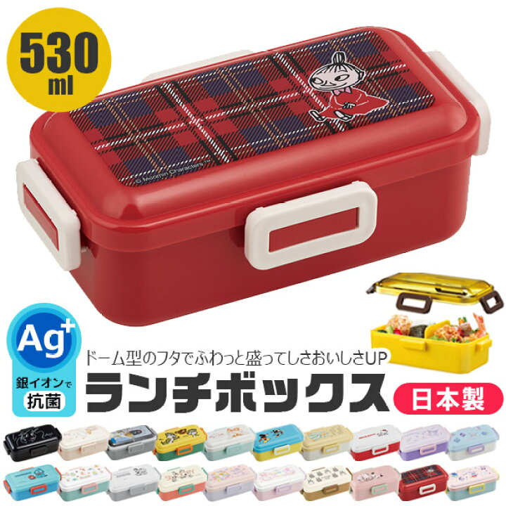 楽天市場 お買い物マラソン 30 Off メール便不可 Skater 抗菌食洗器対応ふわっと弁当箱 530ml お弁当箱 ドーム型 蓋 盛れる 22年 新柄 キャラ弁 デコ弁 お弁当箱 幼稚園 プラスチック お弁当箱 幼稚園 お弁当箱 可愛い お弁当箱 おしゃれ Pflb6ag ママ