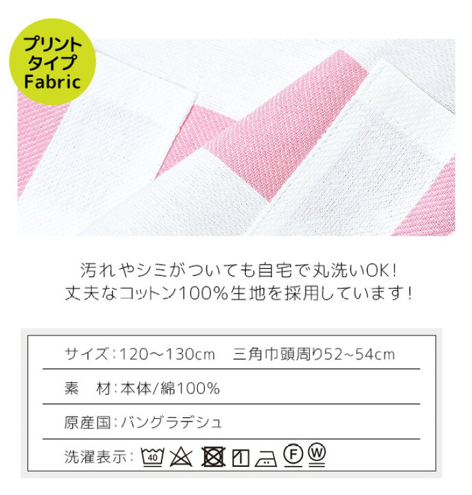 楽天市場 送料無料 キッズ エプロン セット 三角巾付き 三角巾セットエプロン 子供 女の子 エプロン キッズ 男の子 ゴム エプロン キッズ 女の子 子供用 キッズエプロン ボーダー 綿100 Sf Qap5033 5034 ママバッグ通販 ママストア