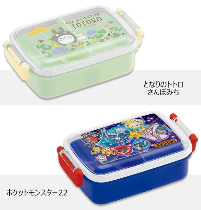 楽天市場 Off メール便不可 Skater 抗菌 ふわっとフタタイトランチボックス 450ml お弁当箱 ドーム型 蓋 盛れる 22年 新柄 キャラ弁 デコ弁 お弁当箱 幼稚園 プラスチック お弁当箱 幼稚園 お弁当箱 可愛い お弁当箱 Rbf3anag ママバッグ通販 ママストア