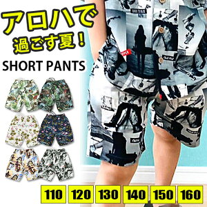 yzSHISKY An pc LbY n[tpc LbY An V[gpc j̎q Ann C Y{ Zp ǂ ̎q 110cm 120cm 130cm 140cm 150cm 160cm q  ][g 