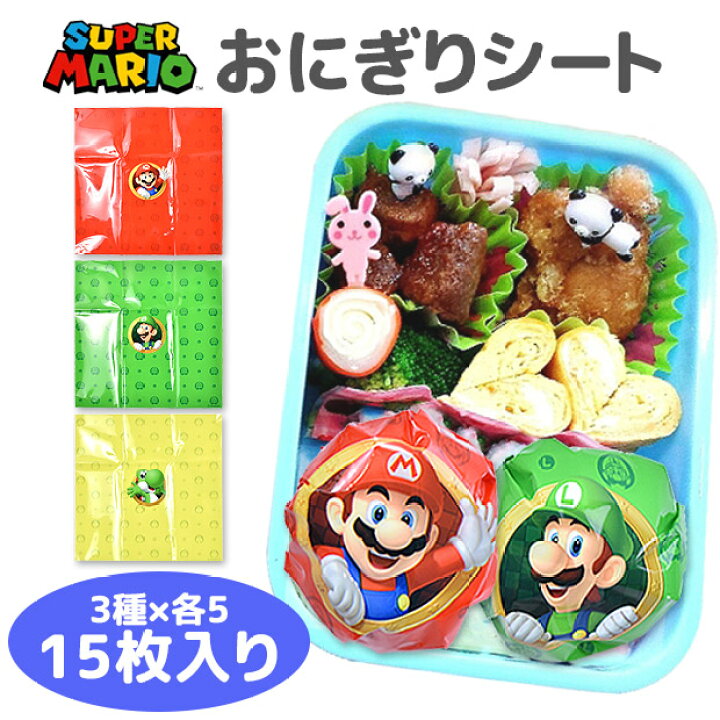 売れ筋ランキングも まとめ おにぎりラップ おむすびシート キャラ弁 デコ弁 お弁当グッズ ミニオンズ Pfadisursee Ch