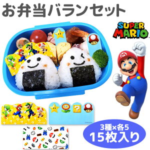 スーパーマリオ キャラクター キッチン用品の人気商品 通販 価格比較 価格 Com