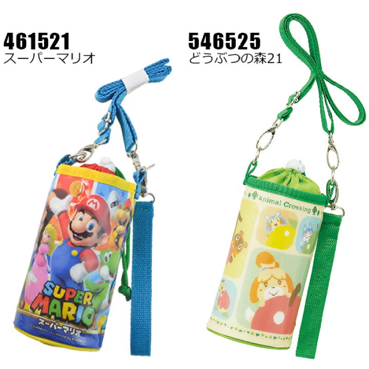 楽天市場】\17%OFF☆/【送料無料】スケーター skater ボトルカバー キッズ ペットボトルカバー ボトルケース キャラクター エナメルペットボトルカバー ボトル ケース 水筒カバー ホルダー 収納 500ml キャラクター 保冷 ショルダー紐 水筒 男の子 女の子 水筒ケー ... 楽天市場】\17%OFF☆/【送料無料】スケーター skater ボトルカバー キッズ ペットボトルカバー ボトルケース キャラクター エナメルペットボトルカバー ボトル ケース 水筒カバー ホルダー 収納 500ml キャラクター 保冷 ショルダー紐 水筒 男の子 女の子 水筒ケー ...