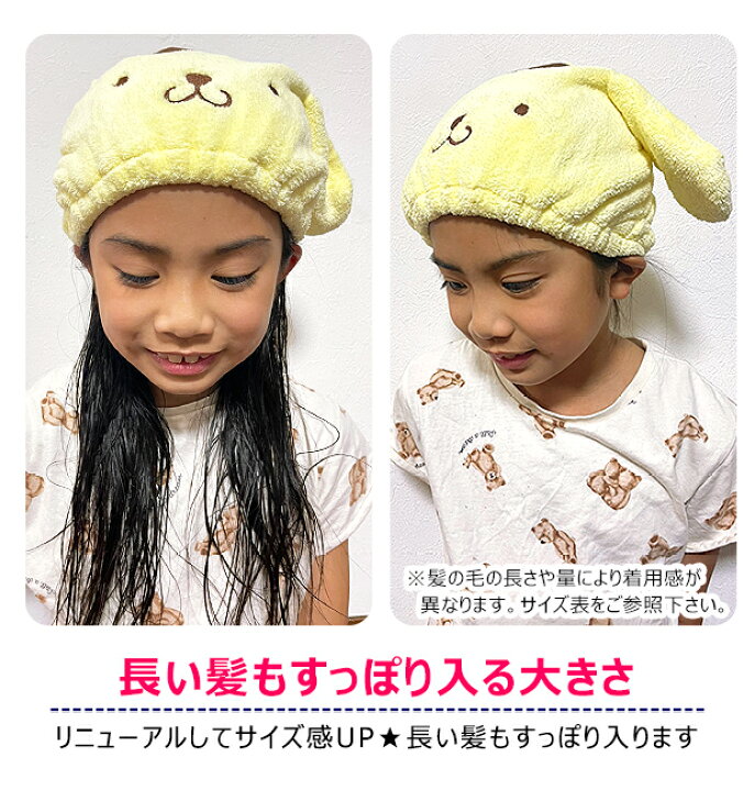 市場 送料無料 キッズ 吸水 帽子 タオルキャップ 子供 スポーツ 大人 キャップ プール 女の子 タオル