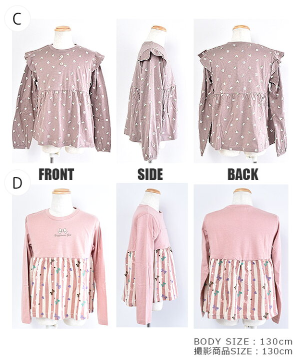 楽天市場】【送料無料】 LovelyTune 長袖Tシャツ 4タイプ プリント  