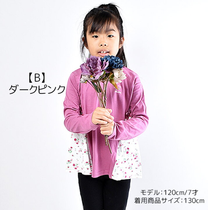 楽天市場】【送料無料】 LovelyTune 長袖Tシャツ 4タイプ プリント  