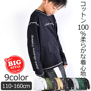 y H~݌Ɍ zyzSHISKY VXL[  TVc BIGX^C vg T LbY j̎q ̎q q 110cm 120cm 130cm 140cm gbvX n S Vv   z