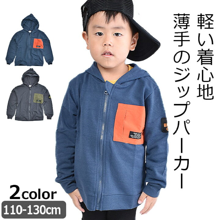 楽天市場】＼在庫限り☆／【送料無料】BlueMart ブルーマート 裏毛  
