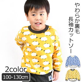 【送料無料】 HI!MYZOO 裏毛 ひつじ柄 カットソー 長袖シャツ 長袖Tシャツ ロンT 薄手トレーナー 薄手 キッズ 男の子 女の子 100cm 110cm 120cm 130cm トップス 子供服 かわいい キッズ かわいい ロンT キッズ 女の子 ロンT キッズ 男の子