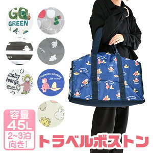 y 40%OFF݌Ɍ zyz͂؂ނ ViՂ miffy ~btB[ ̃W[W {XgobO 2WAY gx{XgobO 45bg s 2way fB[X {Xg o