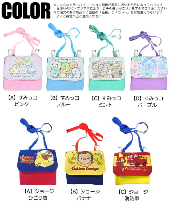 楽天市場】【 40%OFF☆在庫限り 】【送料無料】おさるのジョージ 