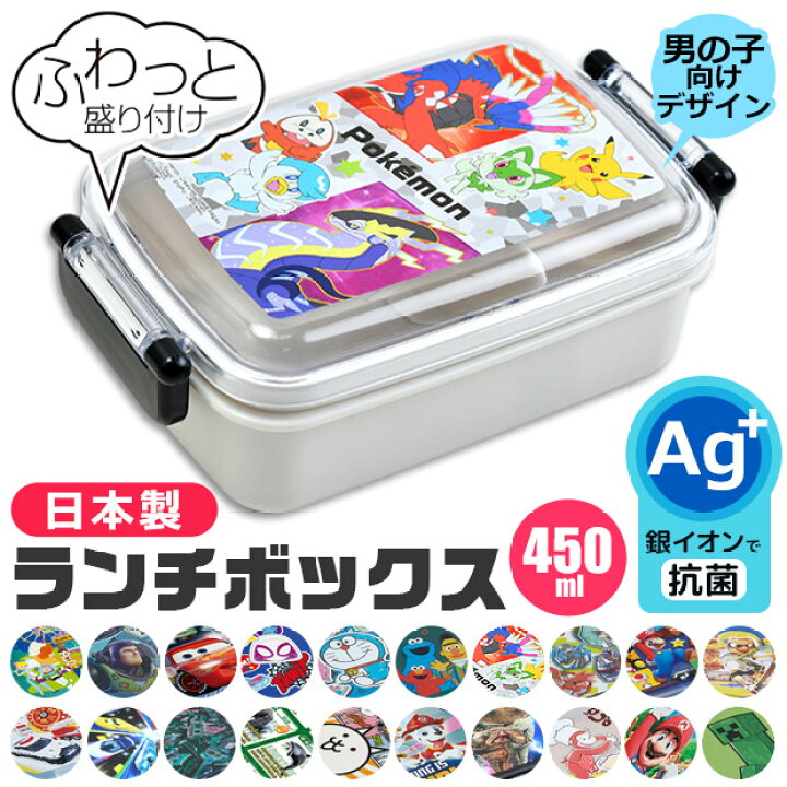 Skater Lunch Box Pokemon 23N 450ml