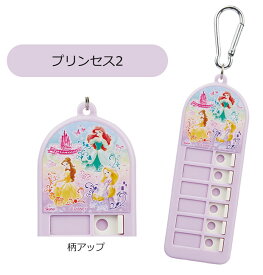 【 16%OFF★ 】スケーター 忘れ物チェッカー 忘れ物 防止 グッズ 子供 忘れ物 チェック 対策 持ち物チェッカー キーホルダー かわいい キャラクター シール付き カラビナ 付き ランドセル バッグ 幼稚園 小学生 小学校 こども キッズ 男の子 女の子 プリンセス ディズニー