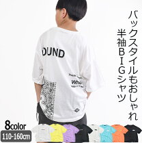 楽天市場】SHISKY（Tシャツ・カットソー｜トップス）：キッズ 