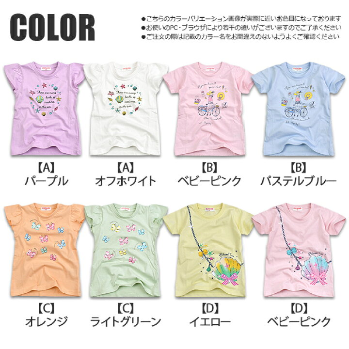 楽天市場】【 在庫限り☆ 】【2点以上で送料無料】 CUTE PARADISE 半袖 