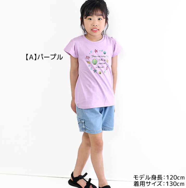 楽天市場】【2点以上で送料無料】 CUTE PARADISE 半袖 Tシャツ 