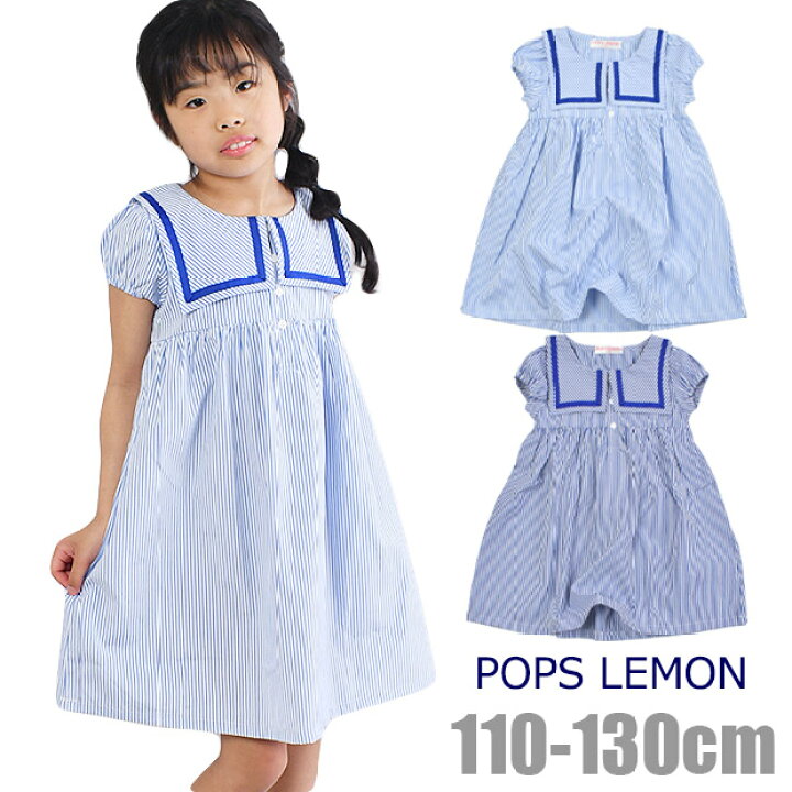 楽天市場】【楽天スーパーSALE 30％OFF 送料無料】POPSLEMON 
