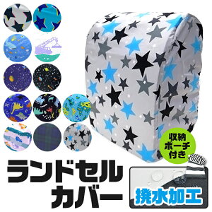 �y 20��OFF���݌Ɍ��� �z�y���������z�������H �����h�Z���J�o�[ �J �J���� �J�� �����h�Z�� �����b�N �J�o�[ ���[�� ���[�|�[�` ���킢�� ������� ���w�j�� ���w�����i �ʊw ���w�� ���C��