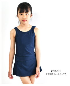 yzXN[ ̎q Zp[g ㉺Zbg XJ[g Ci[Xpbc ZbgAbv ㉺ XN[ w w LbY WjA n lCr[ Z 110cm 120cm 130cm 140
