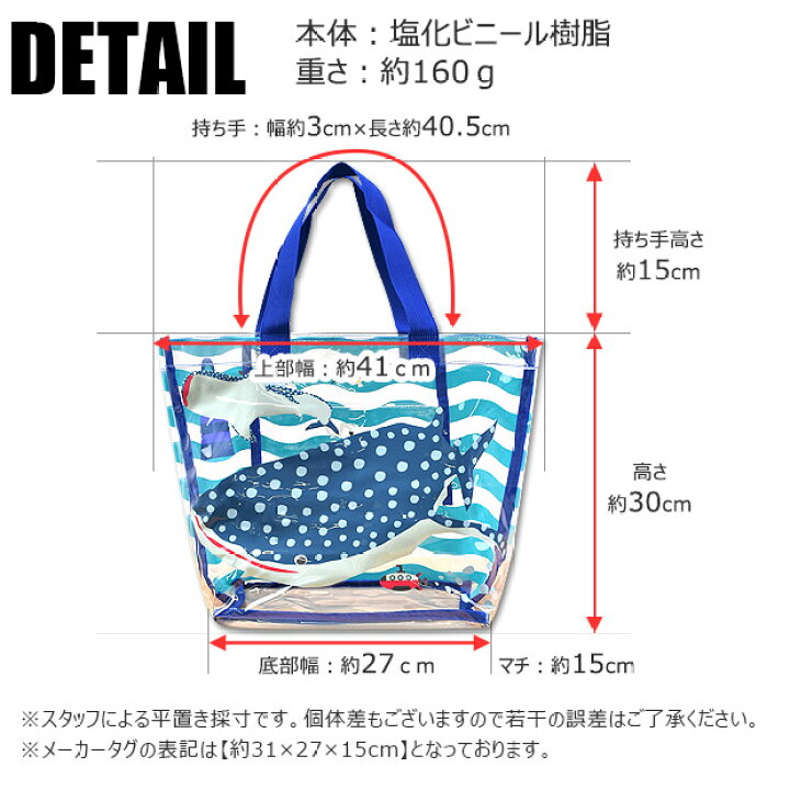 【送料無料】プールバッグ ビーチバッグ プール バッグ ビニールバッグ ビーチバッグ キッズ 男の子 女の子 かわいい 水泳バッグ 水泳教室 プール教室 スイミング スイミング教室 バッグ スクールバッグ プールバッグ ママバッグ通販 ママストア 働く車 プールバッグ ビーチバッグ ボストンバッグ ブルー タグ付き
