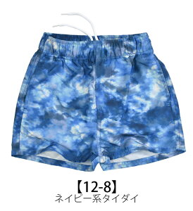 【送料無料】 NEVSURF 水陸両用 パンツ キッズ 子供服 男の子 ズボン 水陸両用パンツ 子供 ショートパンツ 水着 小学生 ゴム パンツ スイムパンツ 子供水着 おしゃれ アウトドア パンツ ボトム