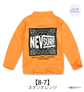 【送料無料】NEVSURF ラッシュガード キッズ 水着 男の子 長袖 Tシャツ 長袖ラッシュガード ジップなし かぶり 男子 小学生 中学生 暑さ 対策 紫外線 110cm 120cm 130cm 140cm 150cm 160cm 子供水着 紺 黒