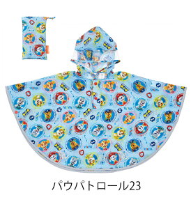 y 23OFF zyzSKATER XP[^[ LbY C|` |` 80-110cm CR[g CObY J JH H Jbp ~J ˔t ˃e[v ˑf ʉ ʊw A