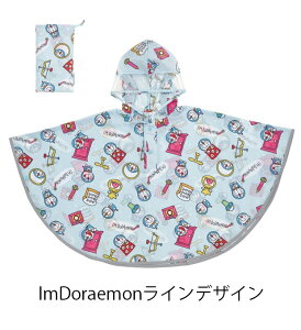 y 23OFF zyzSKATER XP[^[ LbY C|` |` 80-110cm CR[g CObY J JH H Jbp ~J ˔t ˃e[v ˑf ʉ ʊw A