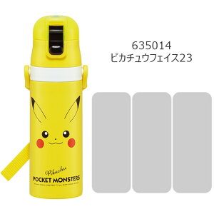 2026NŐVy 14OFF zpbL܂yzSKATER XP[^[  LbY  ۗ ^b` XeX {g 470ml y bNt 􂢂₷ j̎q  ̎q q L