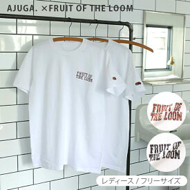 【送料無料】 AJUGA. 近藤千尋 レディース トップス 半袖 夏服 40代 50代 Tシャツ 無地 おしゃれ フルーツオブザルーム tシャツ 半袖Tシャツ 女の子 可愛い 男の子 子供服 ジュニア フリーサイズ シャツ 綿100 夏 涼しい 薄手 綿100％ 白 ホワイト かっこいい オレンジ