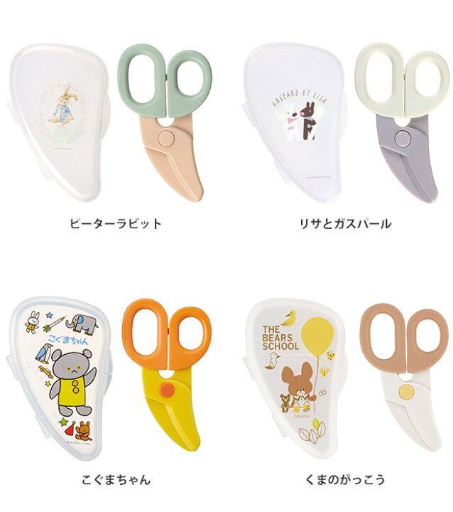 楽天市場】＼10％OFF☆／【2点以上で送料無料】 スケーター フード 