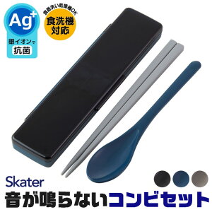 y 10OFF zy2_ȏőz SKATER ȂRrZbg XP[^[  Xv[ RrZbg Zbg l Y ٓ  [ Xv[ P[X ٓ n P[Xt j