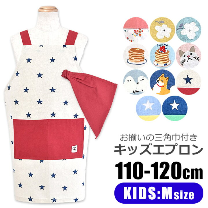 k-apron1900-2-sku-09.jpg?fitin 