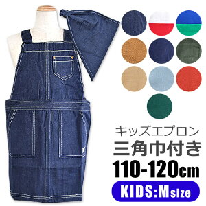 yyVX[p[SALE 20%OFF zLbY Gv qp OpЕt qp LbY j̎q ̎q MTCY 110-120cm  EȒP  ۈ牀 ct Op Zbg S Ԃ邾